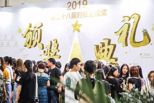 2019金犊创意节 天府文化青年创意设计奖 系列活动圆满举行