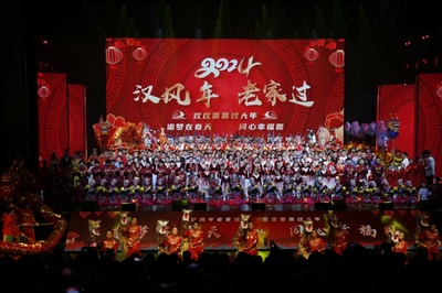 2024年汉中市春节联欢晚会精彩举行