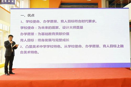 贺宇良校长工作室两个工作室联合举办学校顶层设计之一学校文化体系集中研修活动