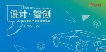 7.28 bmw深圳驰宝购车节盛大开启